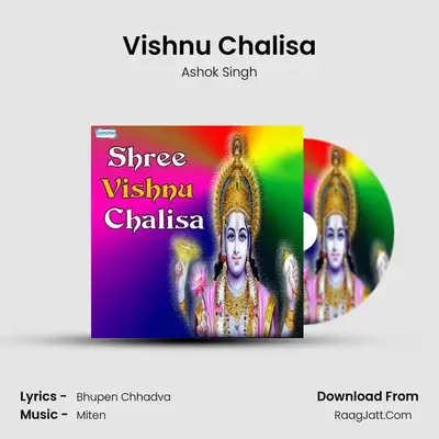 Shree Vishnu Chalisa - Ashok Singh