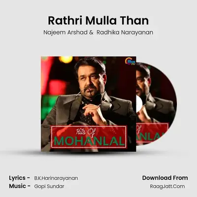 Rathri Mulla Than mp3 song