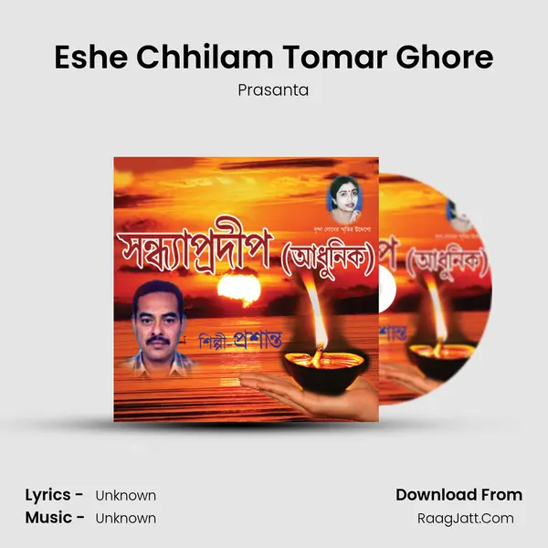 Eshe Chhilam Tomar Ghore MP3 Song by Prasanta Cover