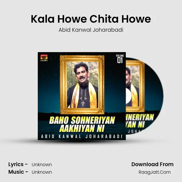 Kala Howe Chita Howe MP3 Song by Abid Kanwal Joharabadi Cover