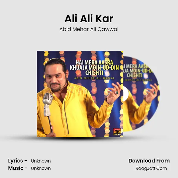 Ali Ali Kar mp3 song