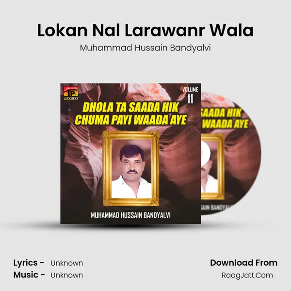 Lokan Nal Larawanr Wala MP3 Song by Muhammad Hussain Bandyalvi Cover