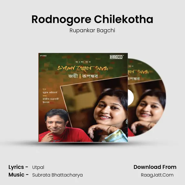 Rodnogore Chilekotha MP3 Song by Rupankar Bagchi Cover