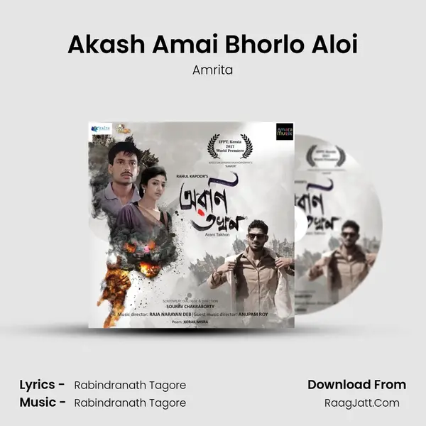 Akash Amai Bhorlo Aloi MP3 Song by Amrita Cover