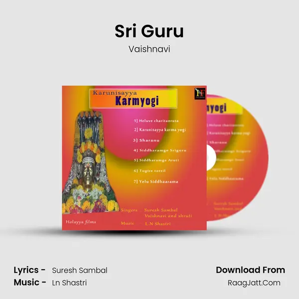 Sri Guru MP3 Song by Vaishnavi Cover