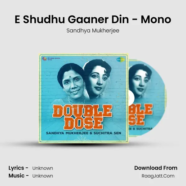 E Shudhu Gaaner Din - Mono Cover