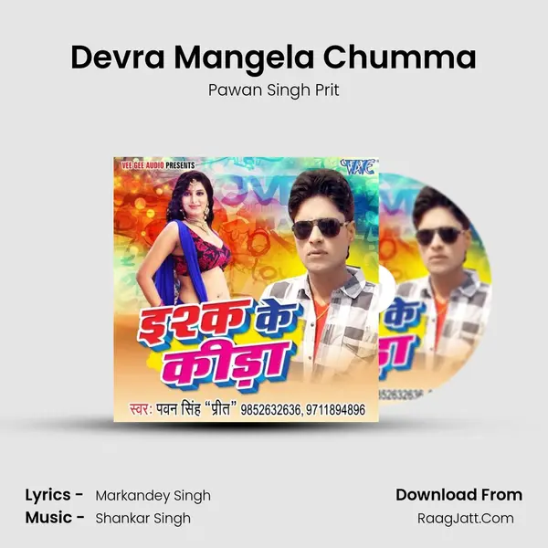 Devra Mangela Chumma MP3 Song by Pawan Singh Prit Cover