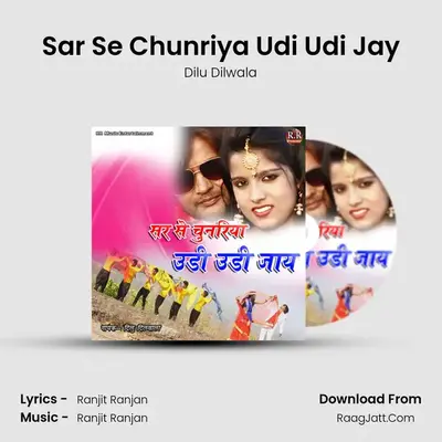 Sar Se Chunriya Udi Udi Jay - Dilu Dilwala