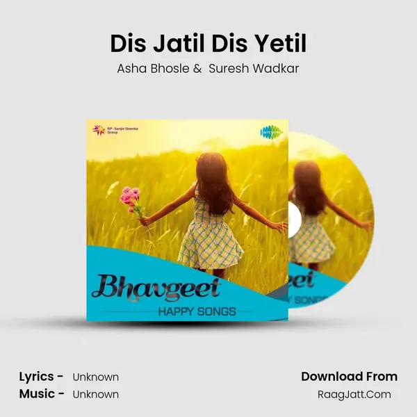 Dis Jatil Dis Yetil Cover