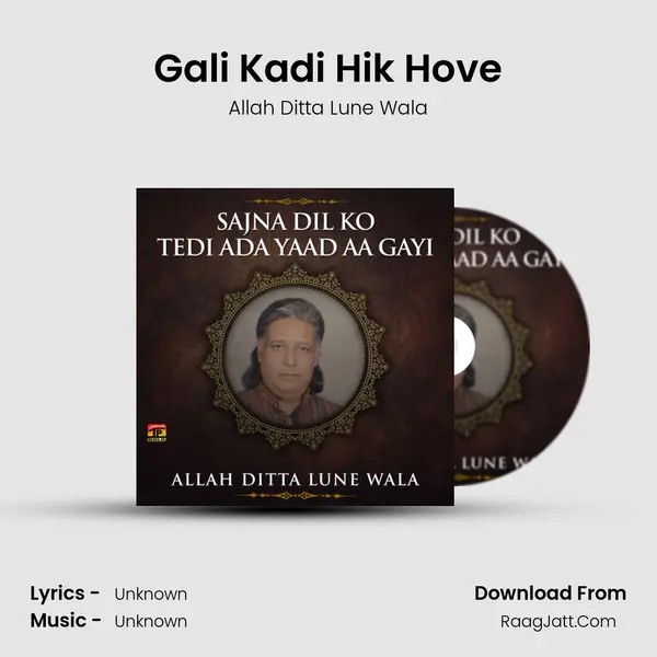 Gali Kadi Hik Hove Cover
