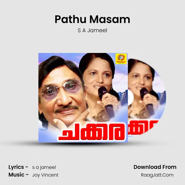Pathu Masam MP3 Song by S A Jameel Cover