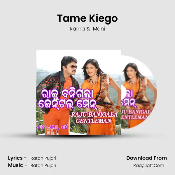 Tame Kiego MP3 Song by Rama Cover