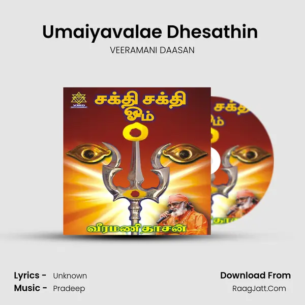 Umaiyavalae Dhesathin (Thiruverkaadu) MP3 Song by VEERAMANI DAASAN Cover