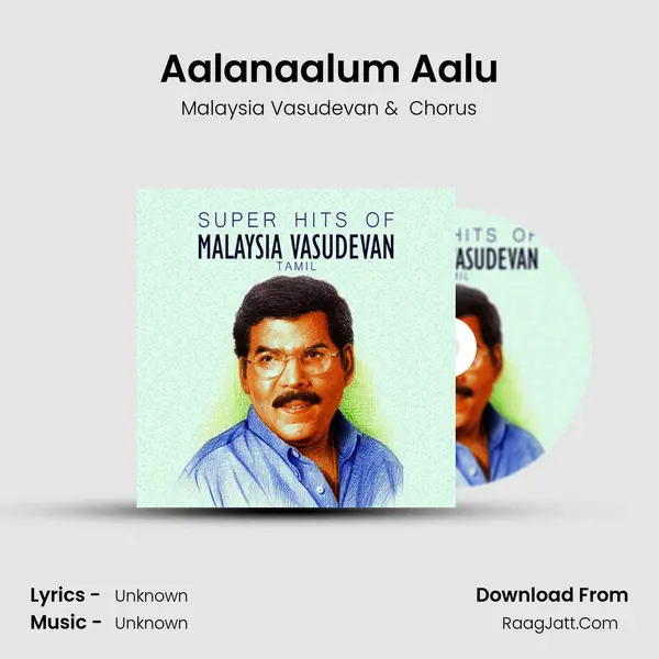Aalanaalum Aalu Cover