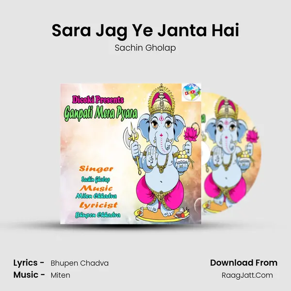 Sara Jag Ye Janta Hai Cover