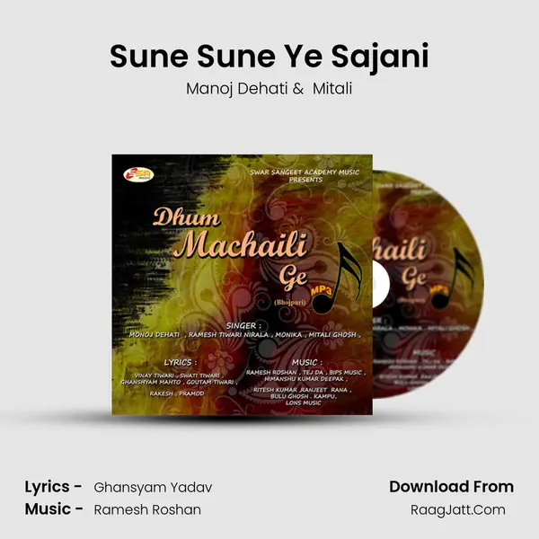 Sune Sune Ye Sajani MP3 Song by Manoj Dehati Cover