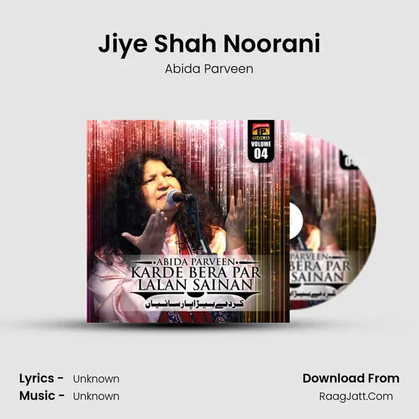 Jiye Shah Noorani MP3 Song by Abida Parveen Cover