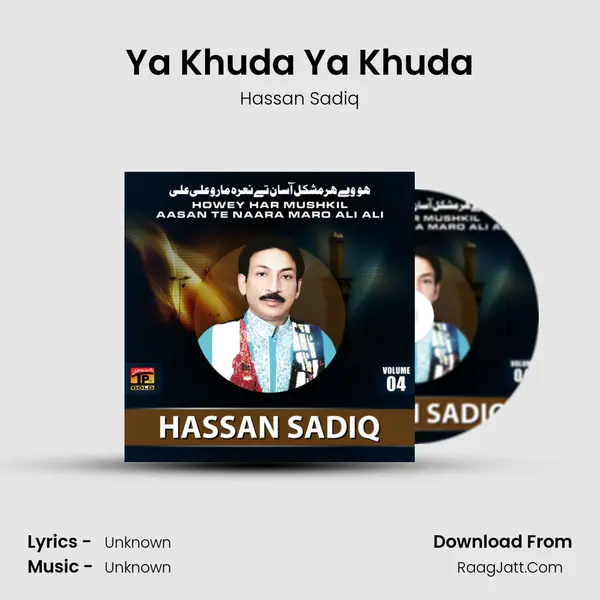 Ya Khuda Ya Khuda MP3 Song by Hassan Sadiq Cover