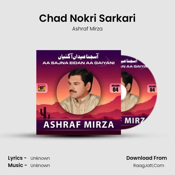 Chad Nokri Sarkari MP3 Song by Ashraf Mirza Cover