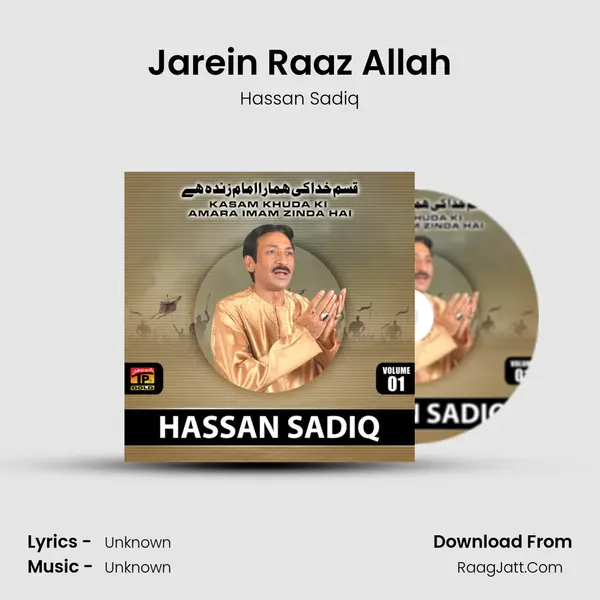Jarein Raaz Allah MP3 Song by Hassan Sadiq Cover