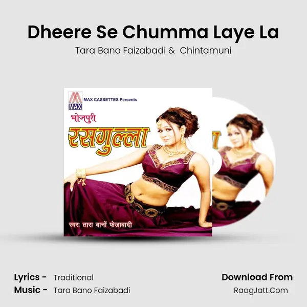 Dheere Se Chumma Laye La MP3 Song by Tara Bano Faizabadi Cover