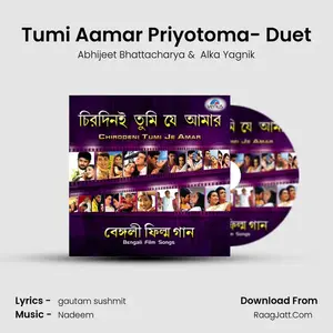 Tumi Aamar Priyotoma- Duet Cover