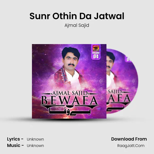 Sunr Othin Da Jatwal MP3 Song by Ajmal Sajid Cover