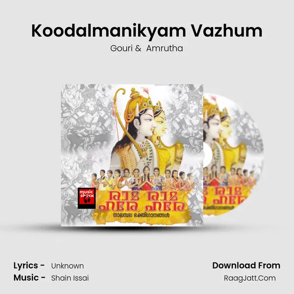 Koodalmanikyam Vazhum MP3 Song by Gouri Cover