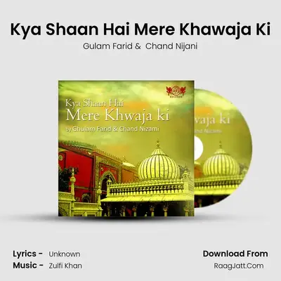 Kya Shaan Hai Mere Khawaja Ki MP3 Song by Gulam Farid Cover
