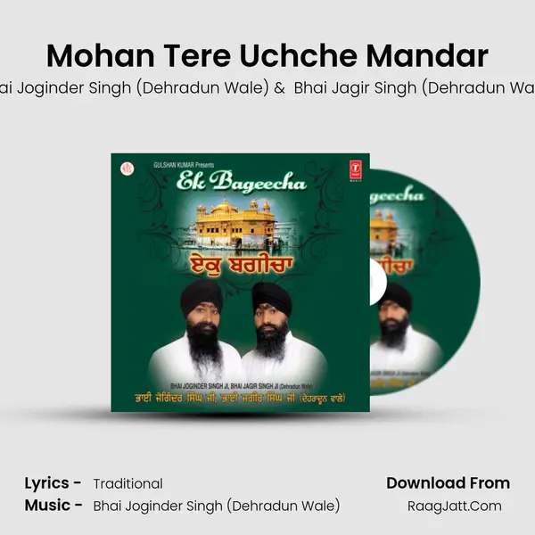 Mohan Tere Uchche Mandar MP3 Song by Bhai Joginder Singh (Dehradun Wale) Cover