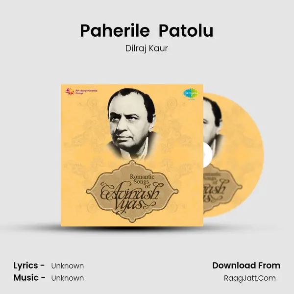 Paherile  Patolu MP3 Song by Dilraj Kaur Cover