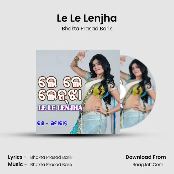 Le Le Lenjha MP3 Song by Bhakta Prasad Barik Cover
