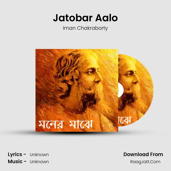Jatobar Aalo MP3 Song by Iman Chakraborty Cover