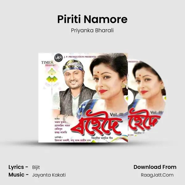 Piriti Namore MP3 Song by Priyanka Bharali Cover