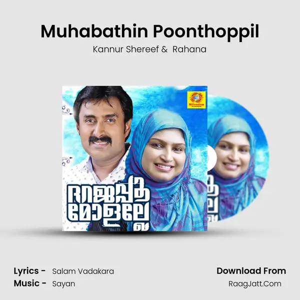 Muhabathin Poonthoppil MP3 Song by Kannur Shereef Cover