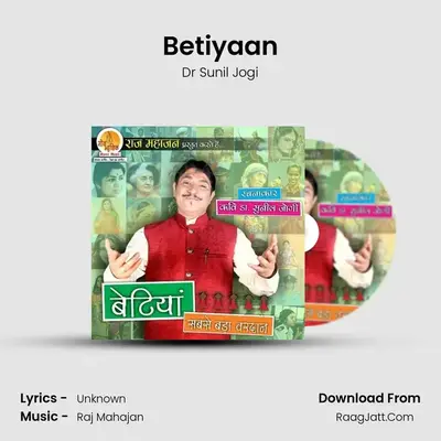 Betiyaan Cover