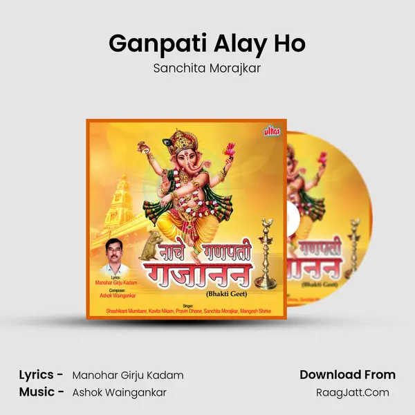 Ganpati Alay Ho MP3 Song by Sanchita Morajkar Cover