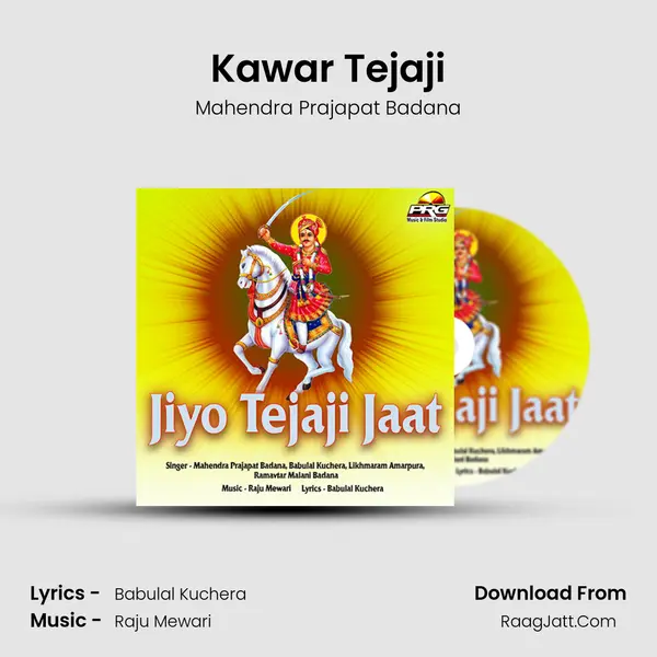 Kawar Tejaji mp3 song