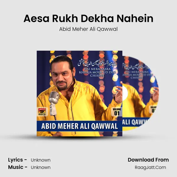 Aesa Rukh Dekha Nahein MP3 Song by Abid Meher Ali Qawwal Cover