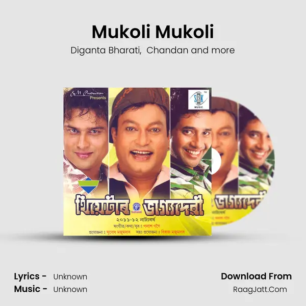 Mukoli Mukoli MP3 Song by Diganta Bharati Cover