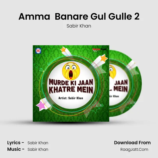 Amma Banare Gul Gulle 2 Cover