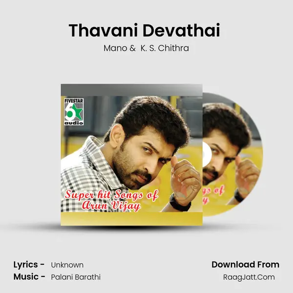 Thavani Devathai (From 