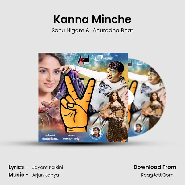 Kanna Minche MP3 Song by Sonu Nigam Cover