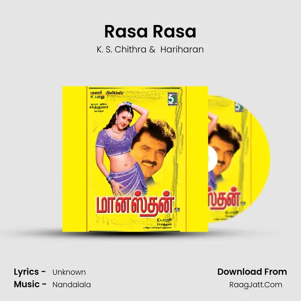 Rasa Rasa MP3 Song by K. S. Chithra Cover