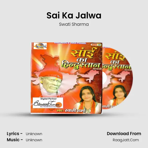 Sai Ka Jalwa MP3 Song by Swati Sharma Cover