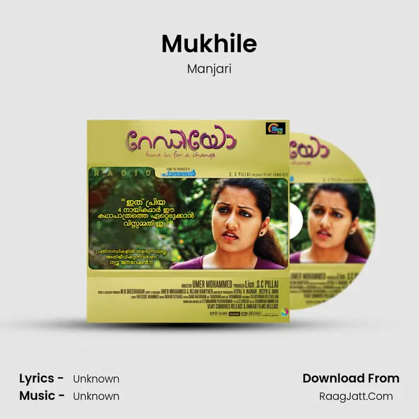 Mukhile MP3 Song by Manjari Cover
