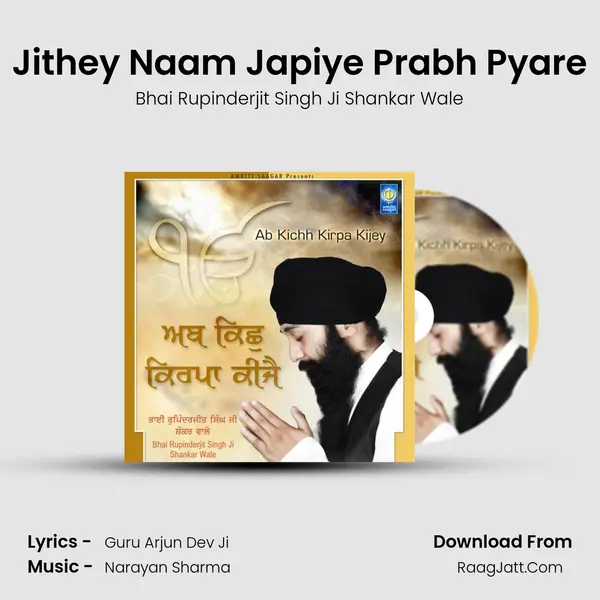 Jithey Naam Japiye Prabh Pyare MP3 Song by Bhai Rupinderjit Singh Ji Shankar Wale Cover