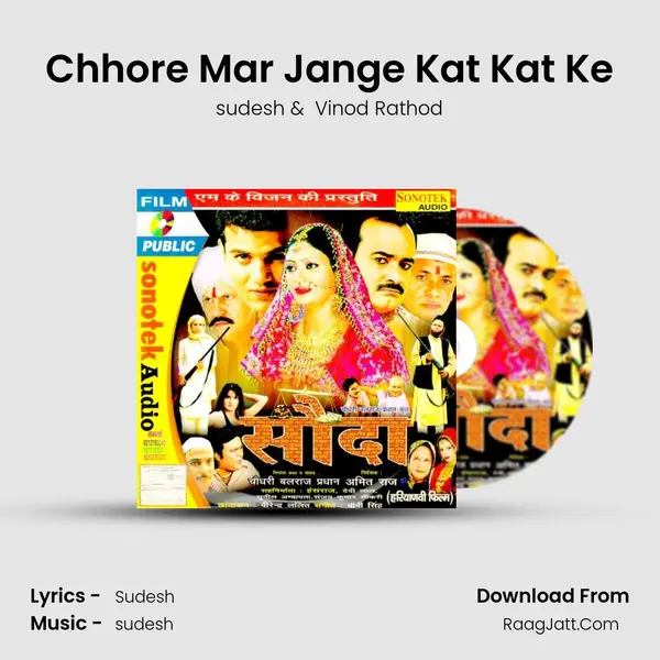 Chhore Mar Jange Kat Kat Ke MP3 Song by sudesh Cover