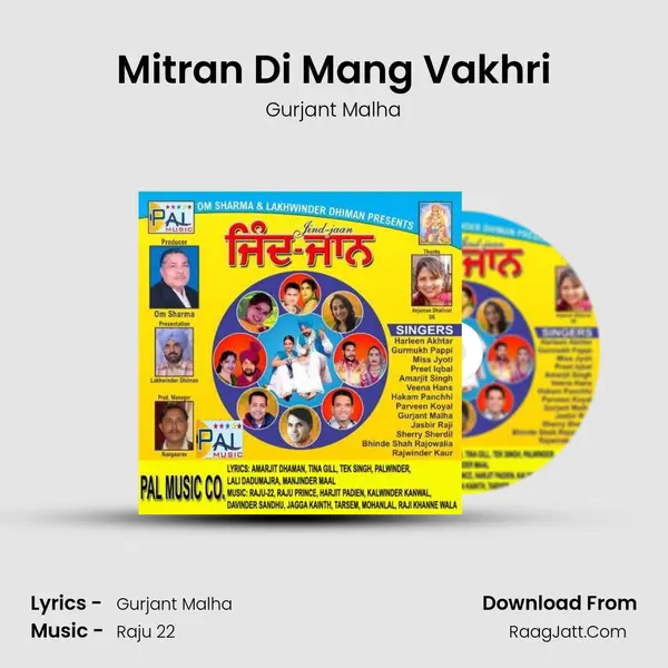 Mitran Di Mang Vakhri MP3 Song by Gurjant Malha Cover