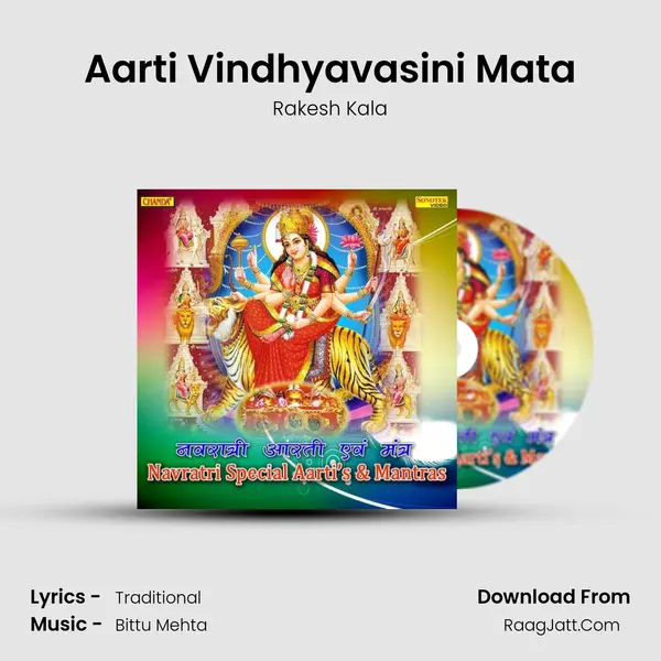 Aarti Vindhyavasini Mata MP3 Song by Rakesh Kala Cover